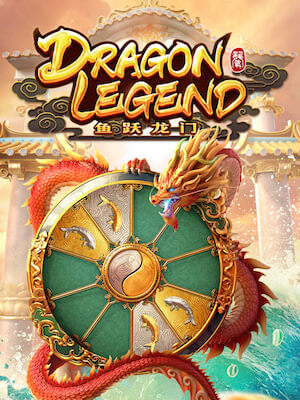 โบนัสเกมสล็อตออนไลน์ Dragon Legend